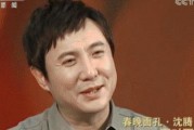 沈腾娱乐圈的吃瓜群众,吃瓜群众眼中的喜剧之王