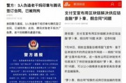 娱乐吃瓜相关话题文案,揭秘明星幕后故事