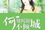 穿书吃瓜爆料娱乐圈小说