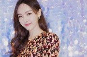 娱乐吃瓜酱宛瑜