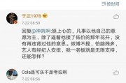 娱乐圈吃瓜知乎最新文章,揭秘明星背后的惊人真相！