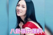 娱乐星八卦吃瓜,明星幕后那些事儿
