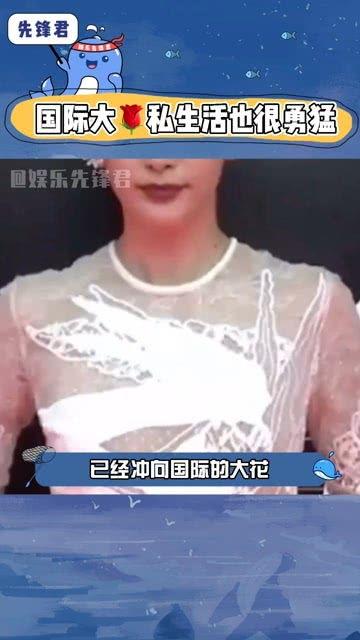 大头吃瓜娱乐,揭秘娱乐圈幕后故事，带你领略明星真实生活  第3张