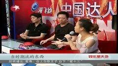 吃瓜娱乐达人视频大全最新,娱乐圈幕后大揭秘！  第3张