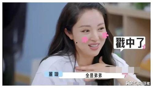 娱乐圈吃瓜爆料小刀,揭秘明星幕后真相，吃瓜爆料一网打尽！  第2张