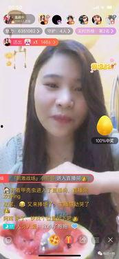 吃瓜主播超爱娱乐是谁,娱乐界的新星崛起之路  第2张