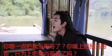 我在娱乐圈里吃瓜,揭秘明星幕后故事  第2张