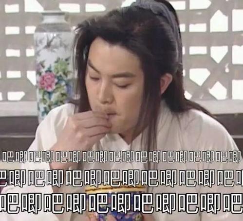 娱乐圈吃瓜表情变化,从惊讶到失望，明星们的情绪波动  第2张