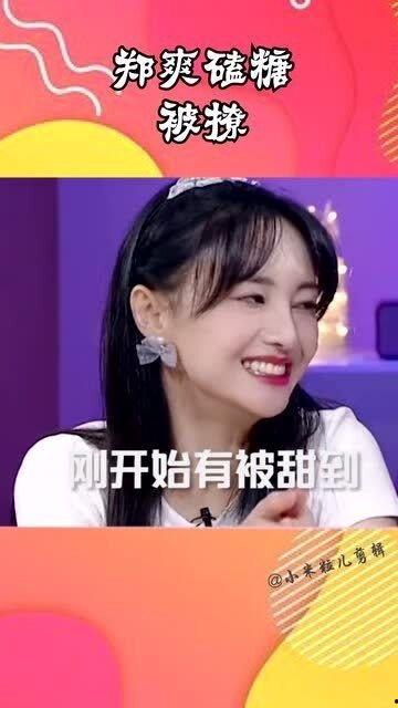 娱乐圈吃瓜表情变化,从惊讶到失望，明星们的情绪波动  第3张