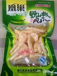 泡椒娱乐会长吃瓜,揭秘娱乐圈背后的“吃瓜”风云  第2张