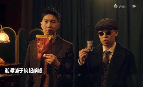 吃瓜吐槽娱乐圈博主  第3张