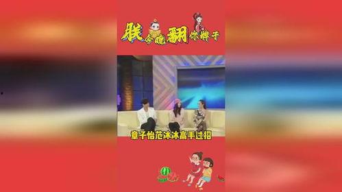 娱乐吃瓜公益,跨界融合，传递正能量  第2张