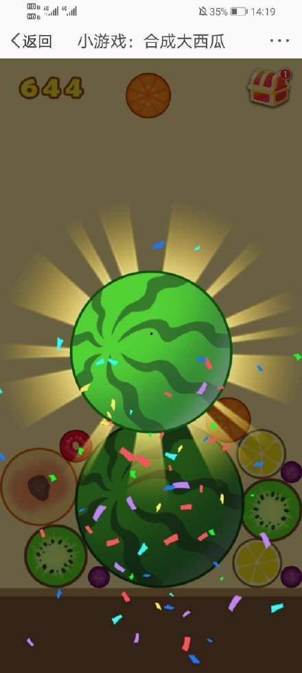 娱乐圈互相吃瓜的是谁,揭秘明星间的神秘互动  第3张