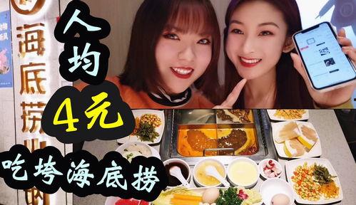 吃瓜娱乐酱结婚要多少钱  第2张