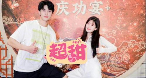 吃瓜娱乐酱结婚要多少钱  第3张