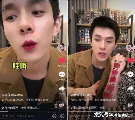 娱乐吃瓜抖音号  第3张